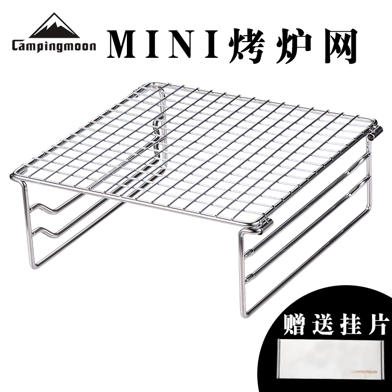 Koman mini stainless steel grill mesh outdoor foldable boiling water grill mesh can be used with alcohol stove to send hanging pieces