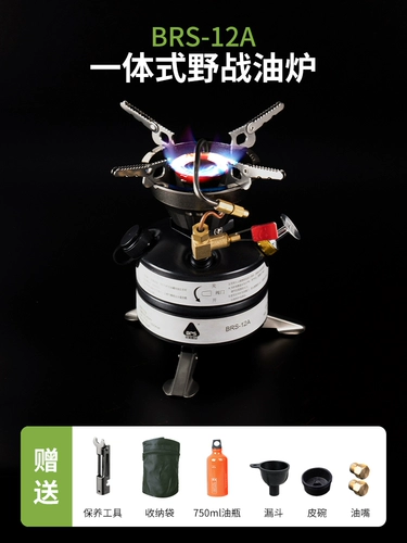 Brother BRS-12A Универсальная бензиновая плита для кемпинга, самоуправляемая удобная плита, походная альпинистская печь