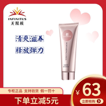 Infinite heart Weiya moisturizing body lotion moisturizing body lotion moisturizing body female male Unlimited