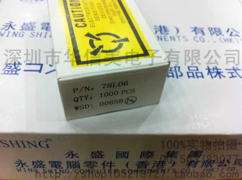 New WS 78L06 TO-92 three end voltage regulator tubes with large price superior 1000 boxes RMB65