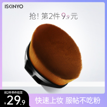 Poetry Carnation 55 Magic powder bottom brushed without mark Makeup Brush No powder Beauty Makeup Brush Suit Brush Flagship Store Professional