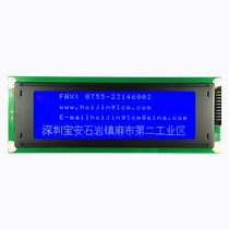 HJ24064TXA LCD screen 24064 LCD module compatible with T6963 White word anti-interference enhanced version