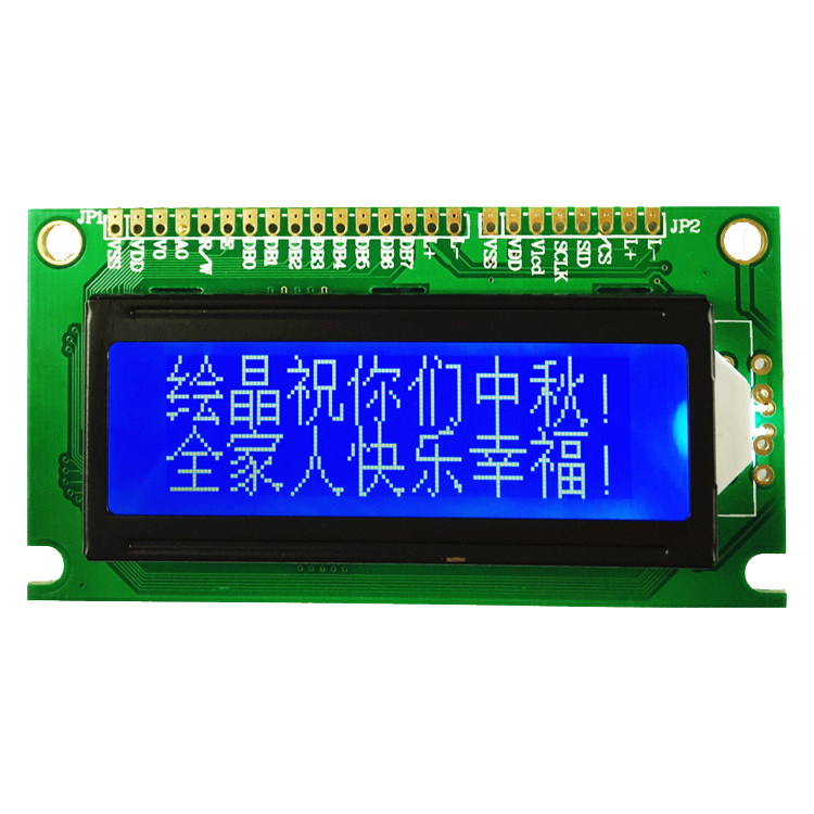 LCD12232F LCD screen with font ST7920 serial port 3 3 5V Small size 76*44 color optional