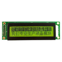 LCD16032ZWB LCD module with font 3 3 5v string parallel mouth blue screen yellow green can be selected