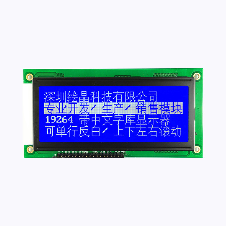 19264ZWA LCD screen with Chinese simple traditional font library 130*60 with font library and serial port screen 3.3V 5V