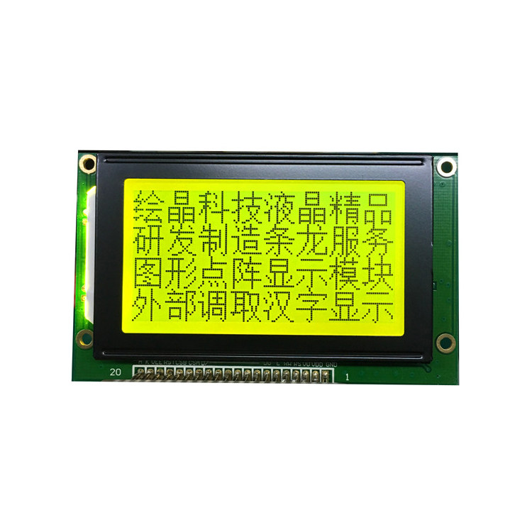HJ12864TXH painted crystal technology factory direct LCD LCD screen without font 3 3V5V12864 LCD screen
