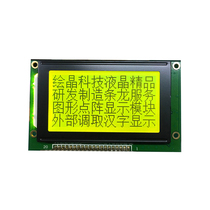 HJ12864TXH painted crystal technology factory direct LCD LCD screen without font 3 3V5V12864 LCD screen