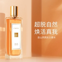 L'Uyfee Вдруг сериал Fanghua Wushan Stormy Women's Fresh Fresh Fragrance Fresh Orange Blossom Lily of the Palent