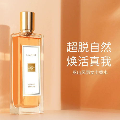 L'Uyfee Вдруг сериал Fanghua Wushan Stormy Women's Fresh Fresh Fragrance Fresh Orange Blossom Lily of the Palent