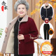 Grandma's autumn and winter mink velvet coat plus velvet thickening middle-aged and elderly women's mother's cotton-padded jacket 6070-year-old wife's clothes