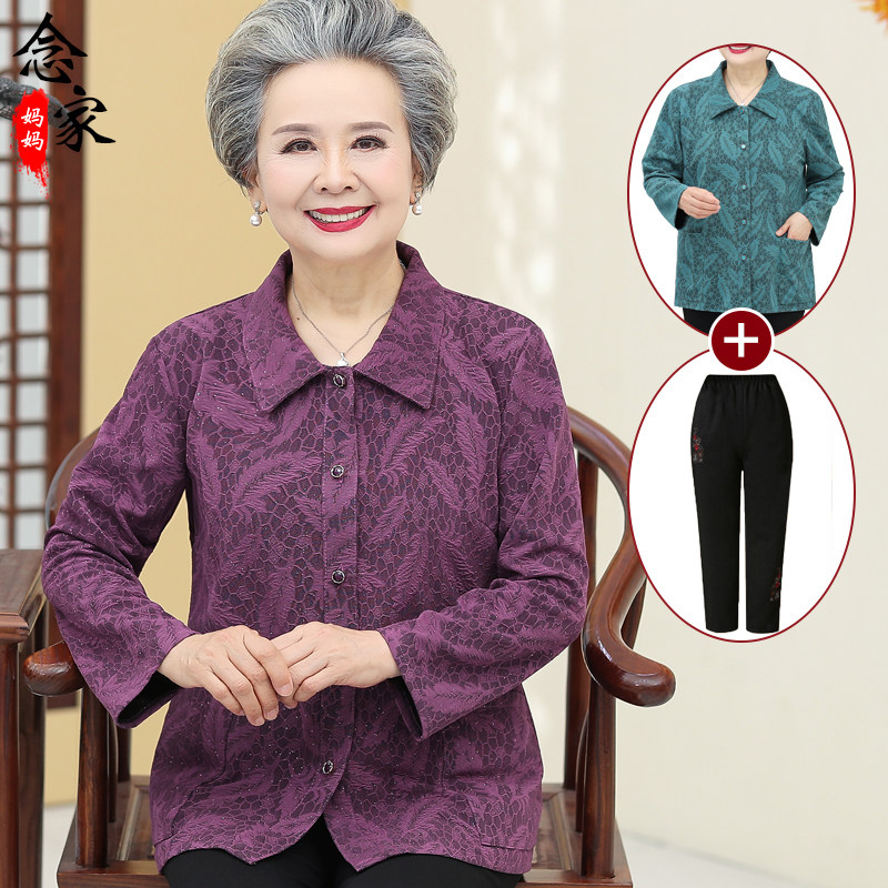 Grandma Dress Spring Autumn Dress Shirt 60-70 Year Old Seniors Women's Clothing Turned Collar Shirt Suit Old Lady's Mother Dress