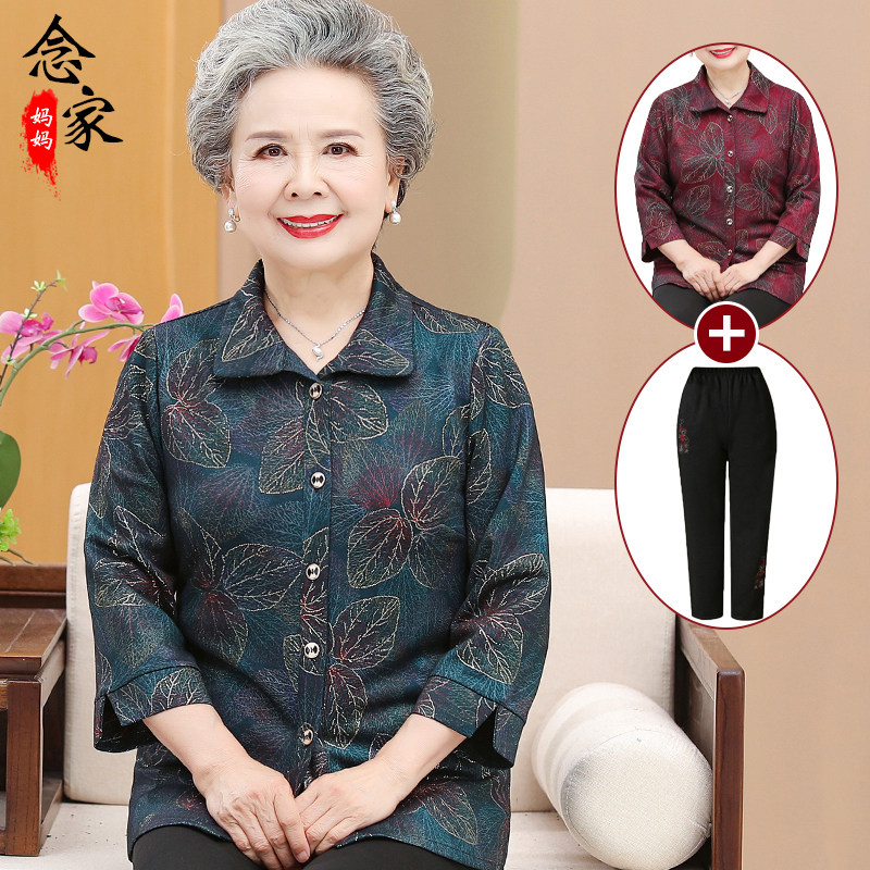 Middle Aged Seniors Autumn Dress Shirt Female Grandma Dress Long Sleeve Fat Mom Spring Autumn New Blouse Old Lady Wide Clothes-Taobao