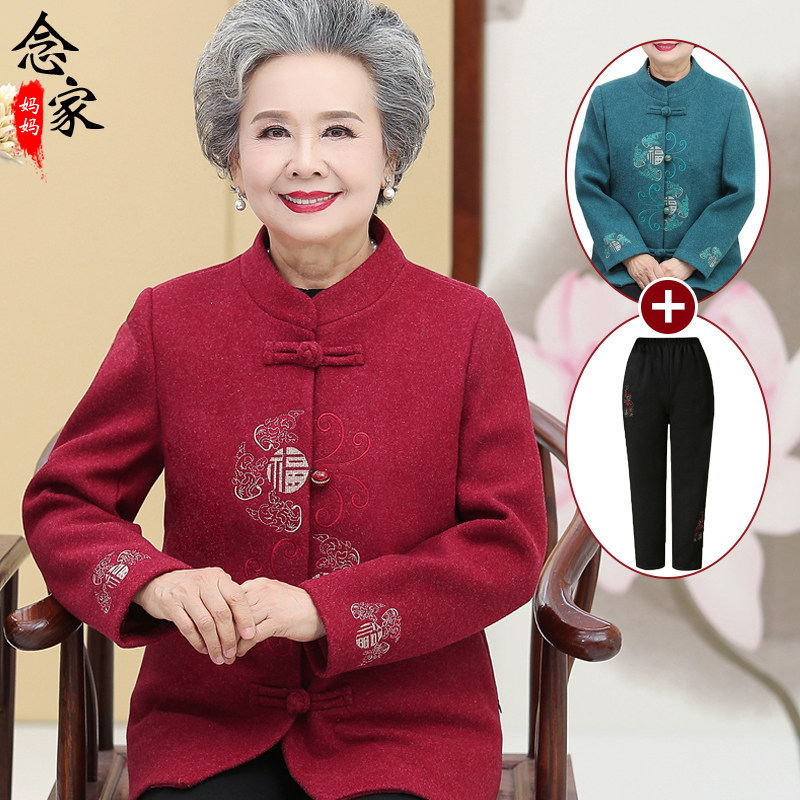 Middle-aged and elderly autumn and winter clothing for women's mothers Mao, and Grandmother's mother-in-law's wedding spring and autumn clothes old lady Tang dress-Taobao
