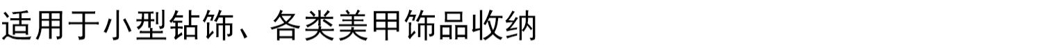 Hộp đựng phụ kiện đinh 28 hộp đơn công cụ có thể tháo rời công cụ hoàn thiện kim cương Công cụ hoàn thiện kim cương Một hộp trang sức mảnh - Công cụ Nail đồ nail cơ bản