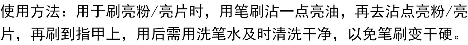 Bút vẽ móng trị liệu bằng bút thiết lập ánh sáng trị liệu cọ năm bộ sơn móng tay sáng màu lấp lánh Một liệu pháp phù hợp - Công cụ Nail kìm cắt móng