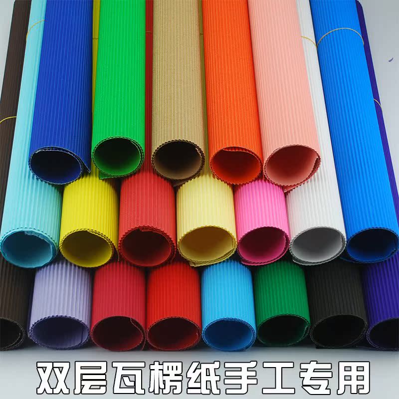 New Material Handcrafted Vallon Paper Color Diy Wave Paper Rolls Finished White Solid Corrugated Paper Wholesale Works