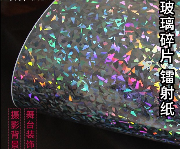 250 gr large sheets of glass crushed silver laser paper 128g positive degree full-open wrapping paper photographic background phantom flash paper