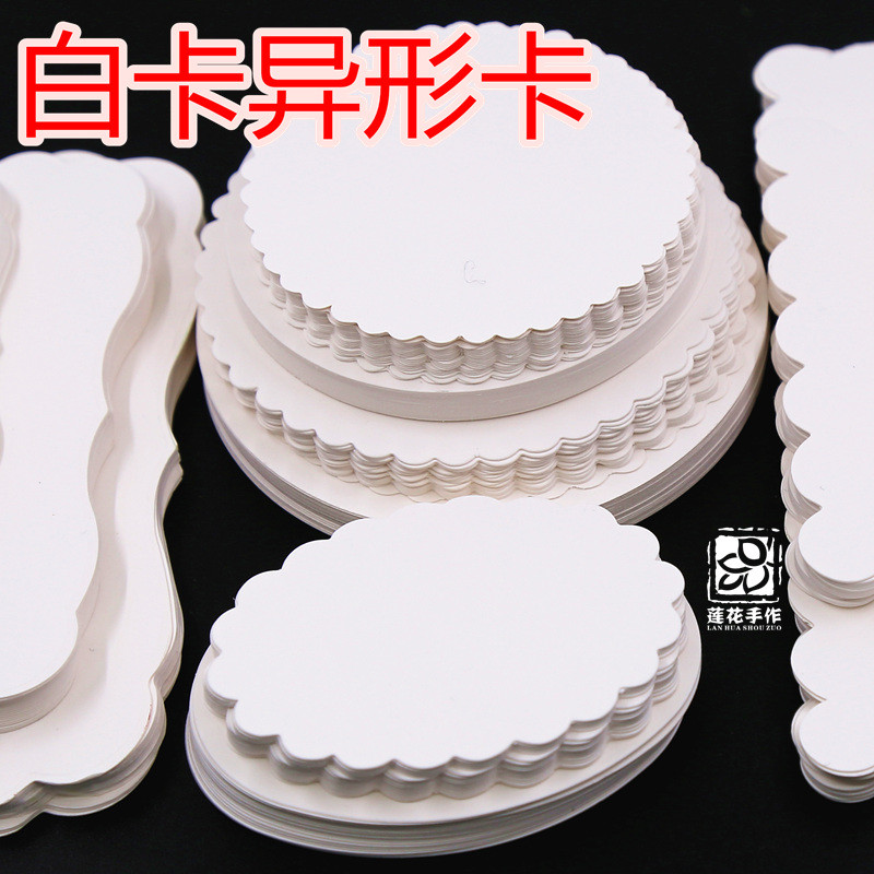 Lace Alien 315g white cardboard printed sheet Cardboard Hand-painted Card Blank Cut and sticker photo-book handmade material