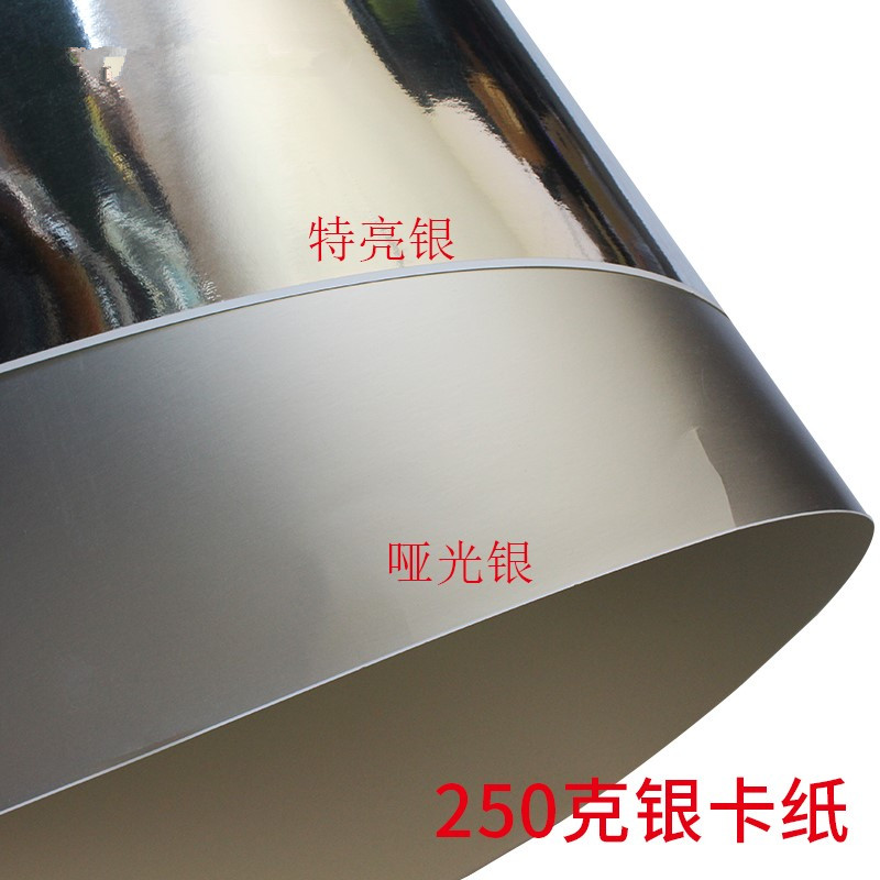 125g fully open gold and silver reflective mirror face cardboard gift wrapping paper 250 gr bright face Cardboard Photographic Background Paper