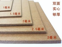 1-2-3mm mm A4 double-sided solid cowhide cardboard A3 handmade DIY mold composite cowhide cardboard