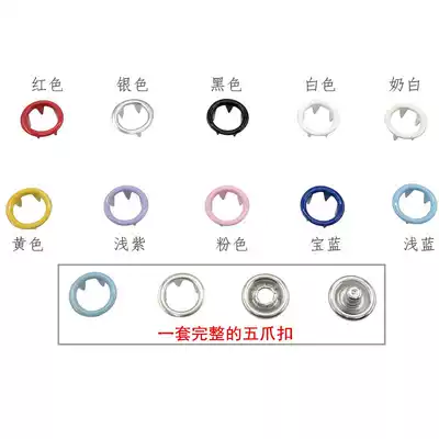 Send installation tools five-claw buckle no seam secret buckle anti-light invisible mother buckle children baby baby clothes button