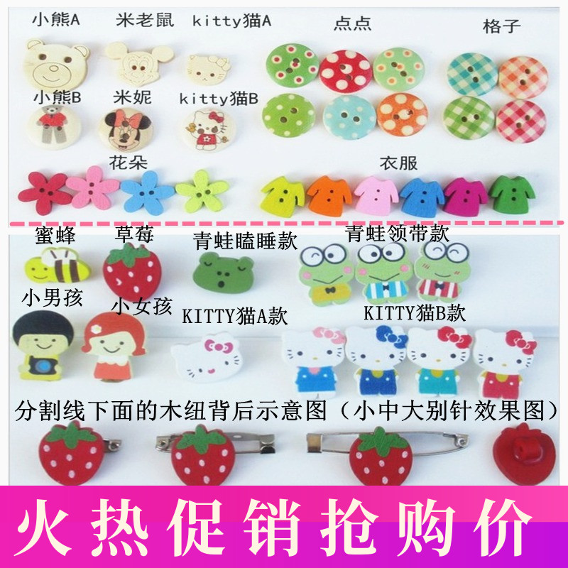 Cartoon Cute Wooden Buttons CHILDREN BABY WOOD Wood Accessories Specie Sale DIY Handmade Wood Buttons ACCESSORIES WOOD