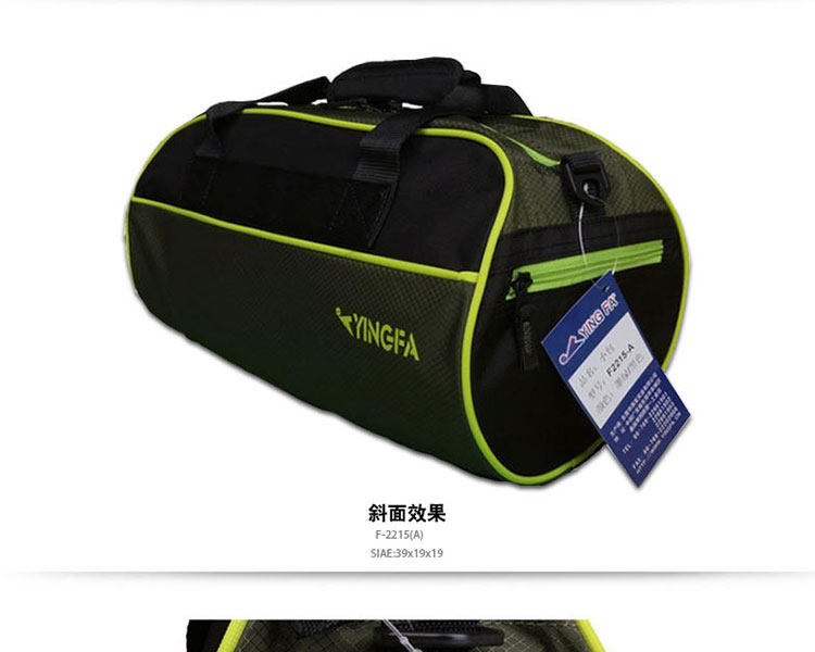 Sac de sport - Ref 11428 Image 22
