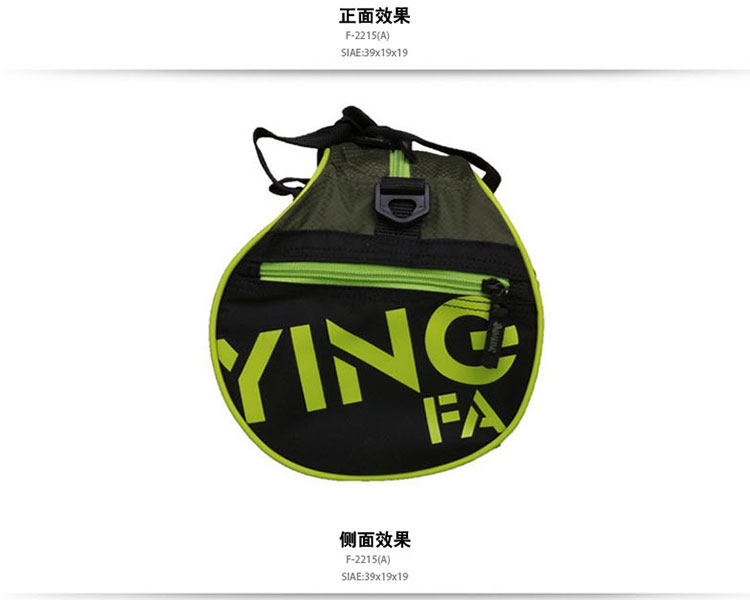 Sac de sport - Ref 11428 Image 21