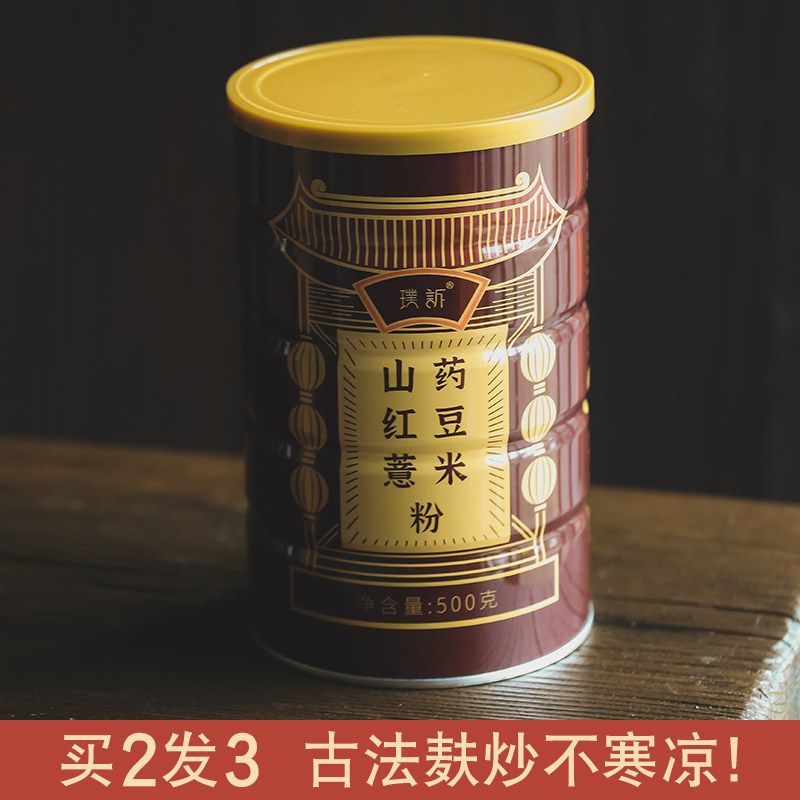 Pu v. Gouffa Gluten Fried Yam Red Bean Pearl Barley Pink Red Bean Pearl Barley Flour removes breakfast moisture Meal Food