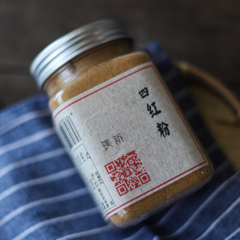 Pu v. Red bean, red dates, peanuts, wolfberry powder, whole grains, breakfast meal replacement powder