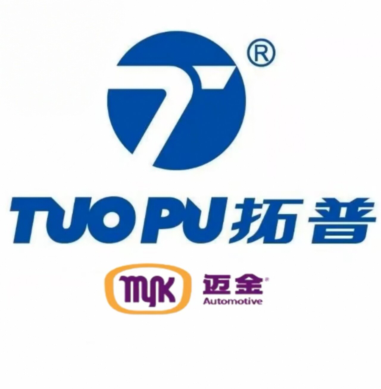宁波拓普迈金原装配件