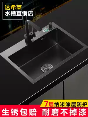 Nano sink black wash basin single sink handmade water basin thickened kitchen sink 304 stainless steel vegetable wash basin
