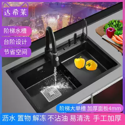 Stepped sink large single sink black nano kitchen wash basin thickened 304 stainless steel high and low step sink