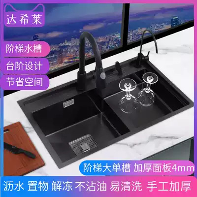 Stepped sink Large single sink Black nano kitchen sink thickened 304 stainless steel high and low step sink