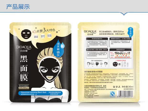Boquanya Collagen Nourishing Lip Mask Lip Care Lip Color Exfoliating Moisturising Oil Control dưỡng môi vaseline trắng