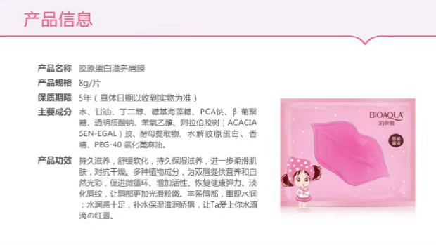 Boquanya Collagen Nourishing Lip Mask Lip Care Lip Color Exfoliating Moisturising Oil Control