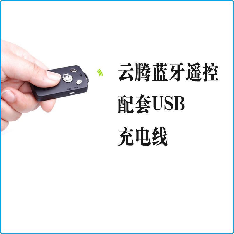 Télécommande pour téléphone portable - Ref 302878 Image 3