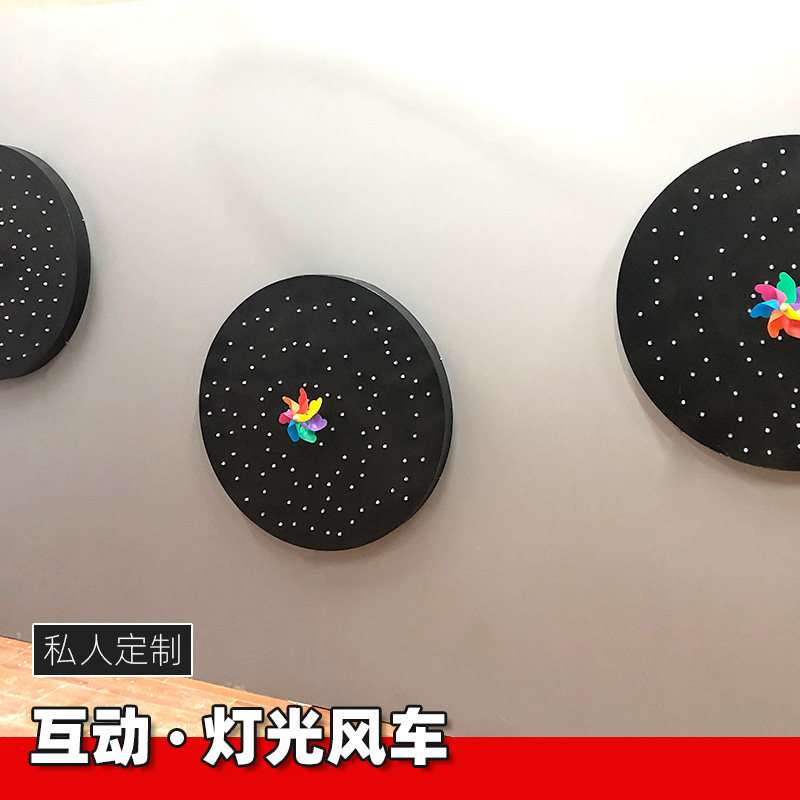 新年灯光互动风车装置美陈展示活动设备道具展会门店开业支持定制