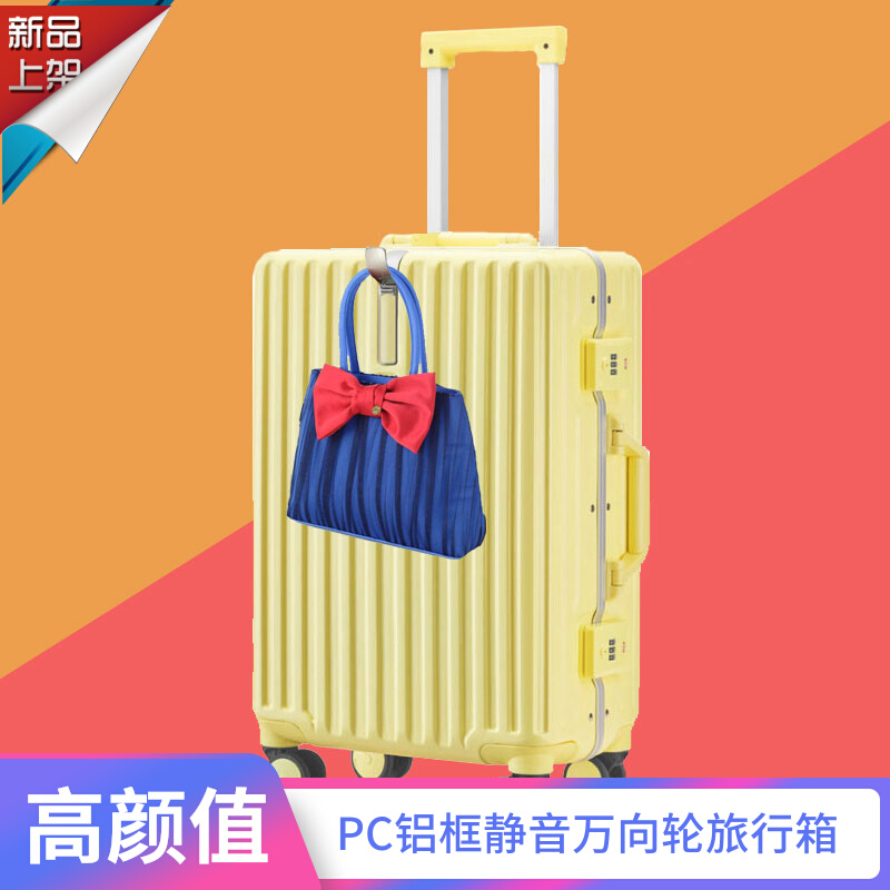 Online Red Fashion Aluminum Alloy Frame Candy Color Tide men and women Small Ralever boarding box Students password leather Travel Li Boxes