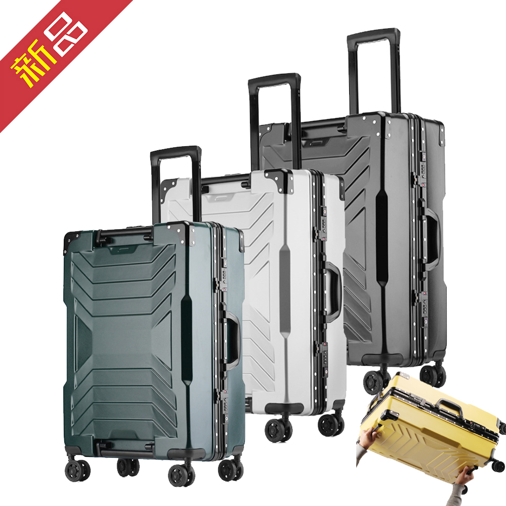 Large-capacity variant Jinggang holds aluminum frame pull rod box Business travel boarding baggage password box