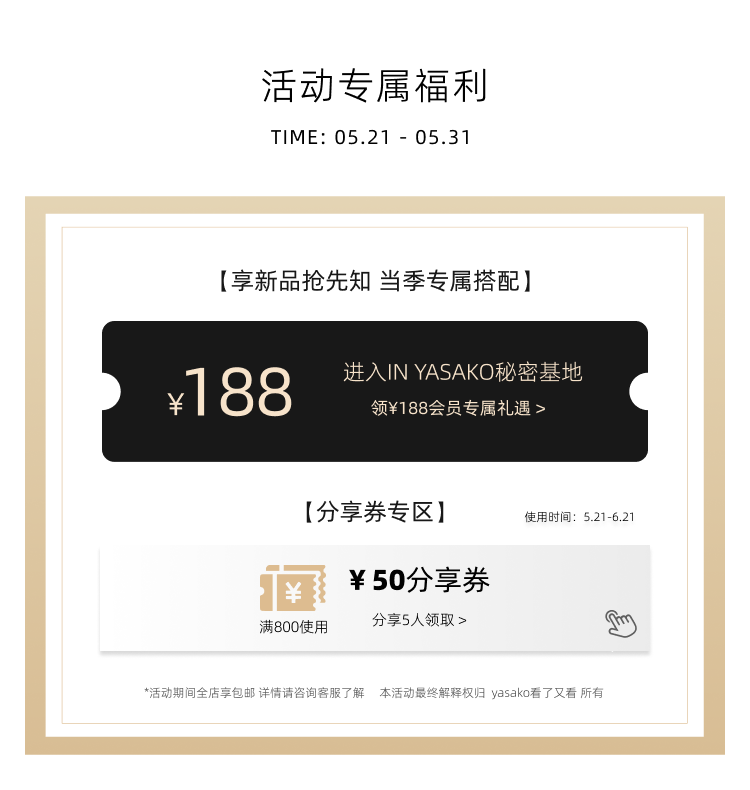 自定义 20260522