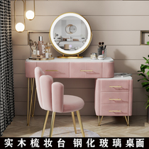 Nordic light luxury solid wood makeup table dresser bedroom modern simple net red ins wind storage cabinet One small