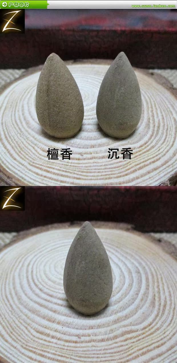 vòng trầm tốc Nhang trầm hương tự nhiên, nhìn ngược, khói và khói, nước núi cao, hương liệu, hương trầm, lư hương - Sản phẩm hương liệu cây trầm hương tự nhiên
