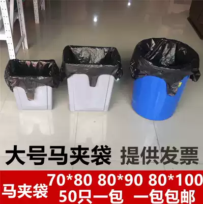 Garbage bag portable household large thick vest vest bag medium black plastic bag