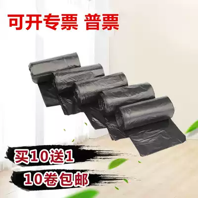 Garbage bag thickening 30 50 disposable point broken medium classification 10 rolls extra thick black plastic bag
