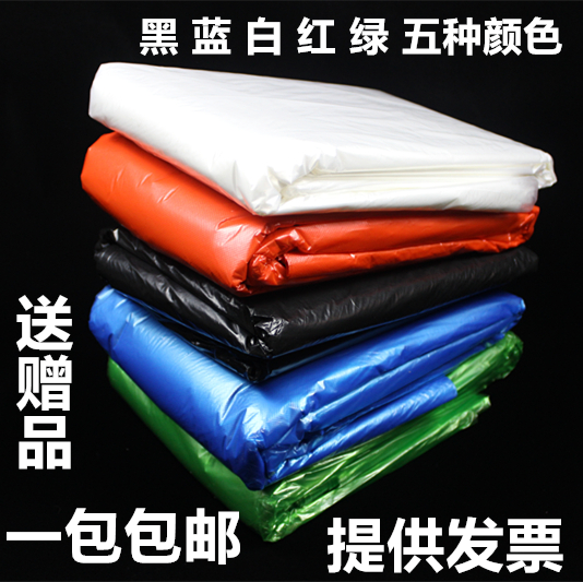 Colorful garbage bags large garbage bags thickened dry and wet kitchen plastic bags Property Hotels classified garbage bags
