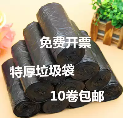 Kitchen powder room Home office black garbage bag thickened broken flat mouth large, medium and small 4555 506080