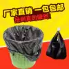 New listing thickened vest type large garbage bag household environmental protection kitchen tote bag black plastic bag