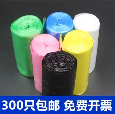 Thickened medium new material point-off household color garbage bag 45*55 50*60 10 rolls, 300 packs
