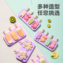 Ice Cream Dies Silicone Food Grade Home Homemade Made Ice Cream Sharper Ice Cream Ice Cream Ice Cream Ice Cream Ice Cream Model